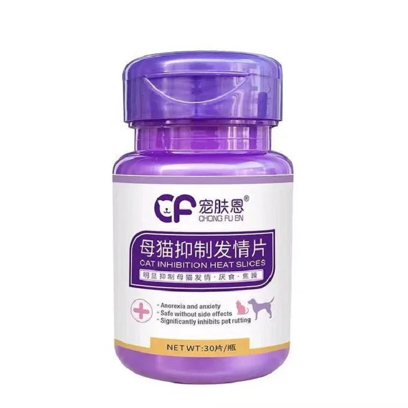 Emotion-regulating nutrition tablets for cats emotion-suppressing tablets for cats and dogs