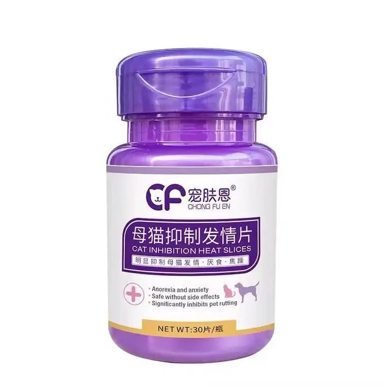 Emotion-regulating nutrition tablets for cats emotion-suppressing tablets for cats and dogs